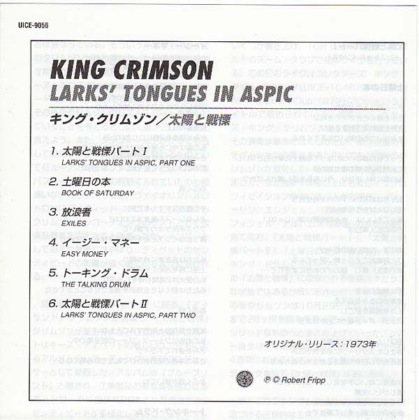 Insert, King Crimson - Larks' Tongues In Aspic